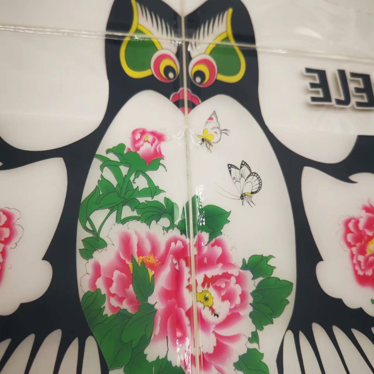 风筝/微风易飞/迷你白底实物图