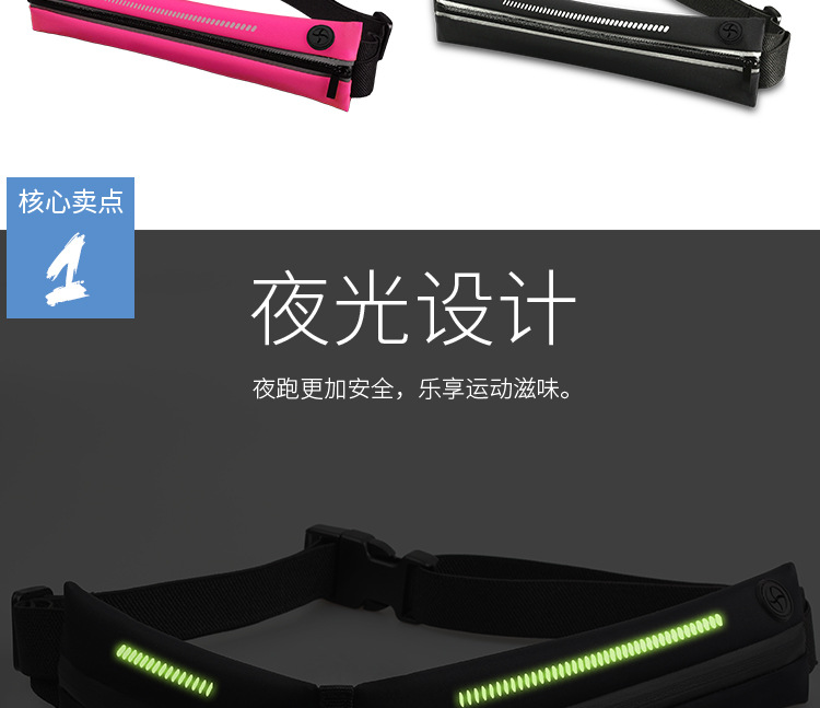 Single-section ultra-thin mini waist bag, outdoor sports, running, fitness fan, travel, cycling, waterproof ultra-thin with reflective strip, storage accessory bag pic 9