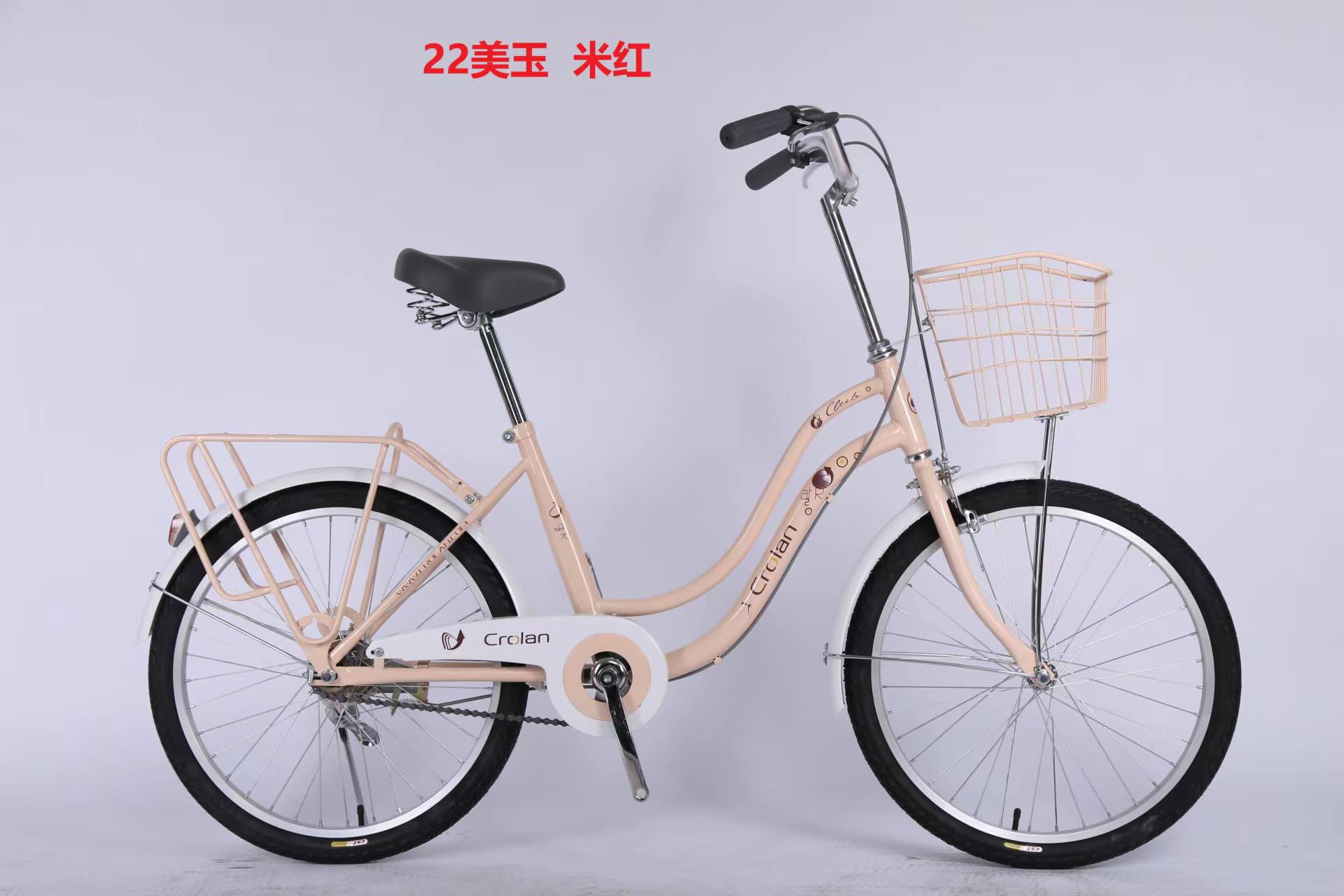 新款轻便简约22寸轻便代步纯色美玉普通城市通勤车