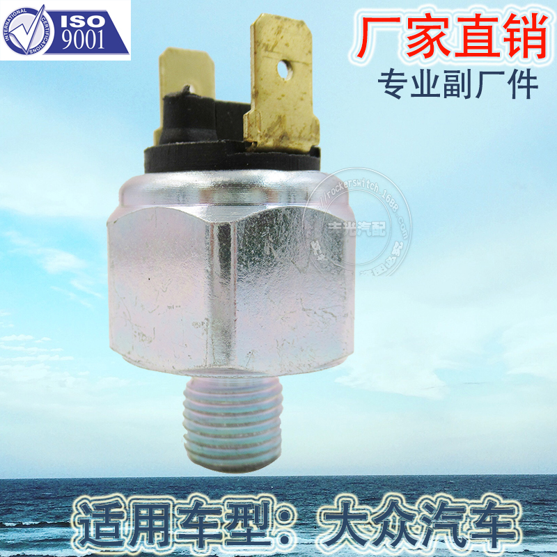 压力传感器实物图