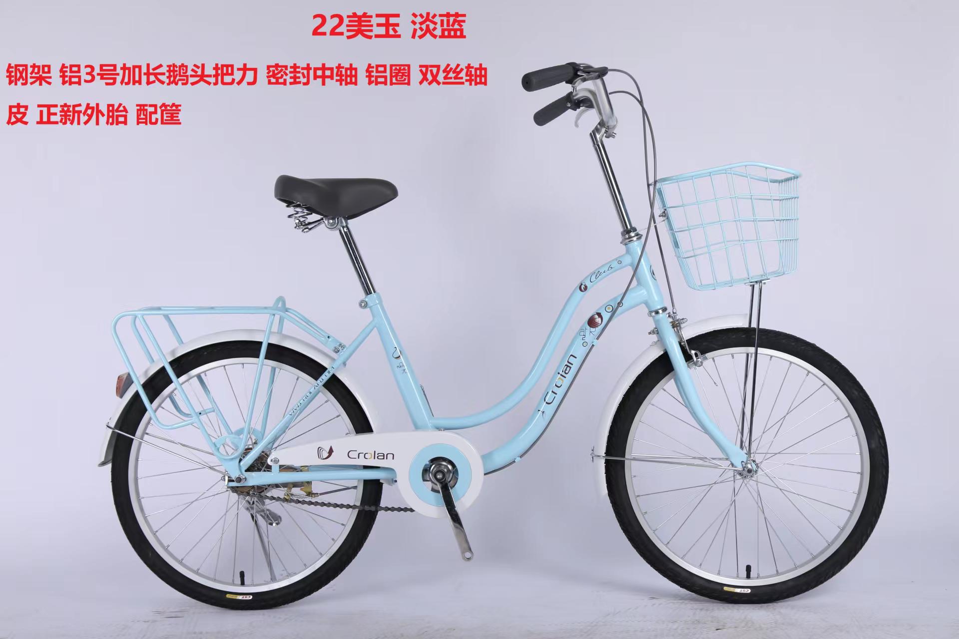 自行车/轻便车/简约自行车细节图