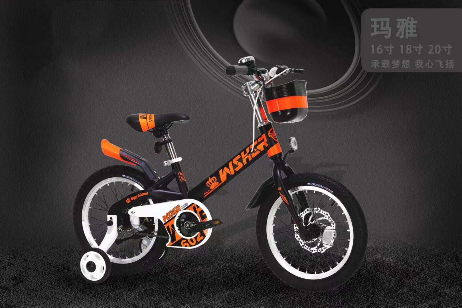 儿童自行车/自行车/童车细节图