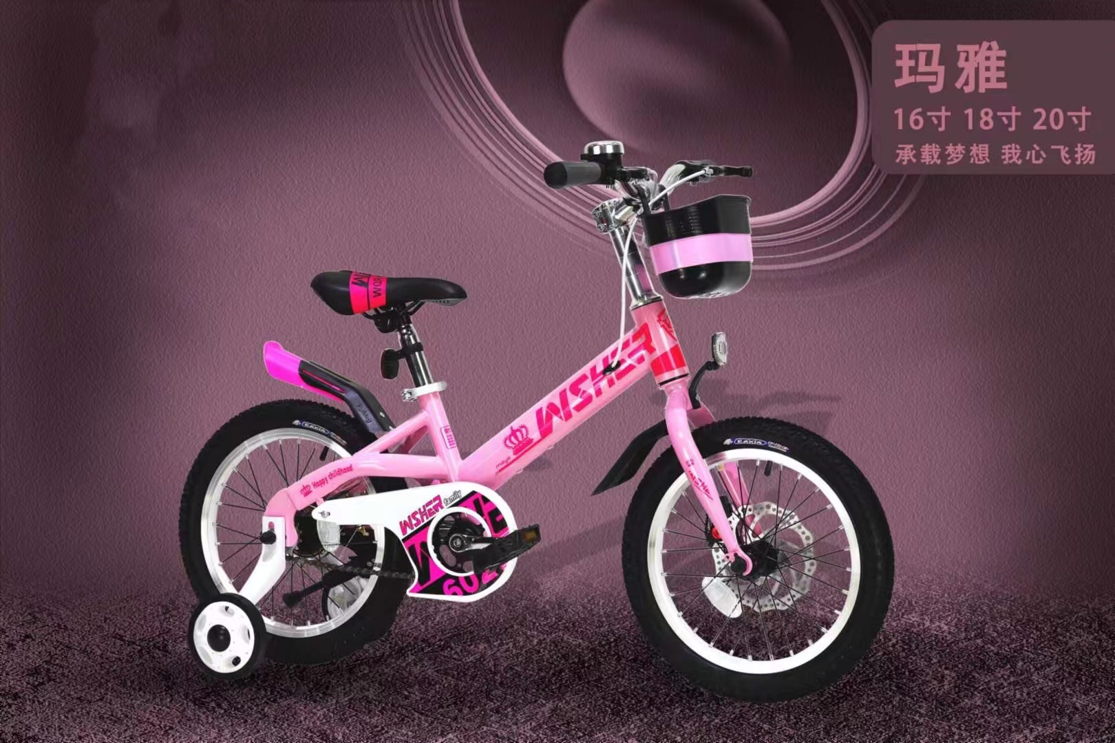 儿童自行车/自行车/童车产品图