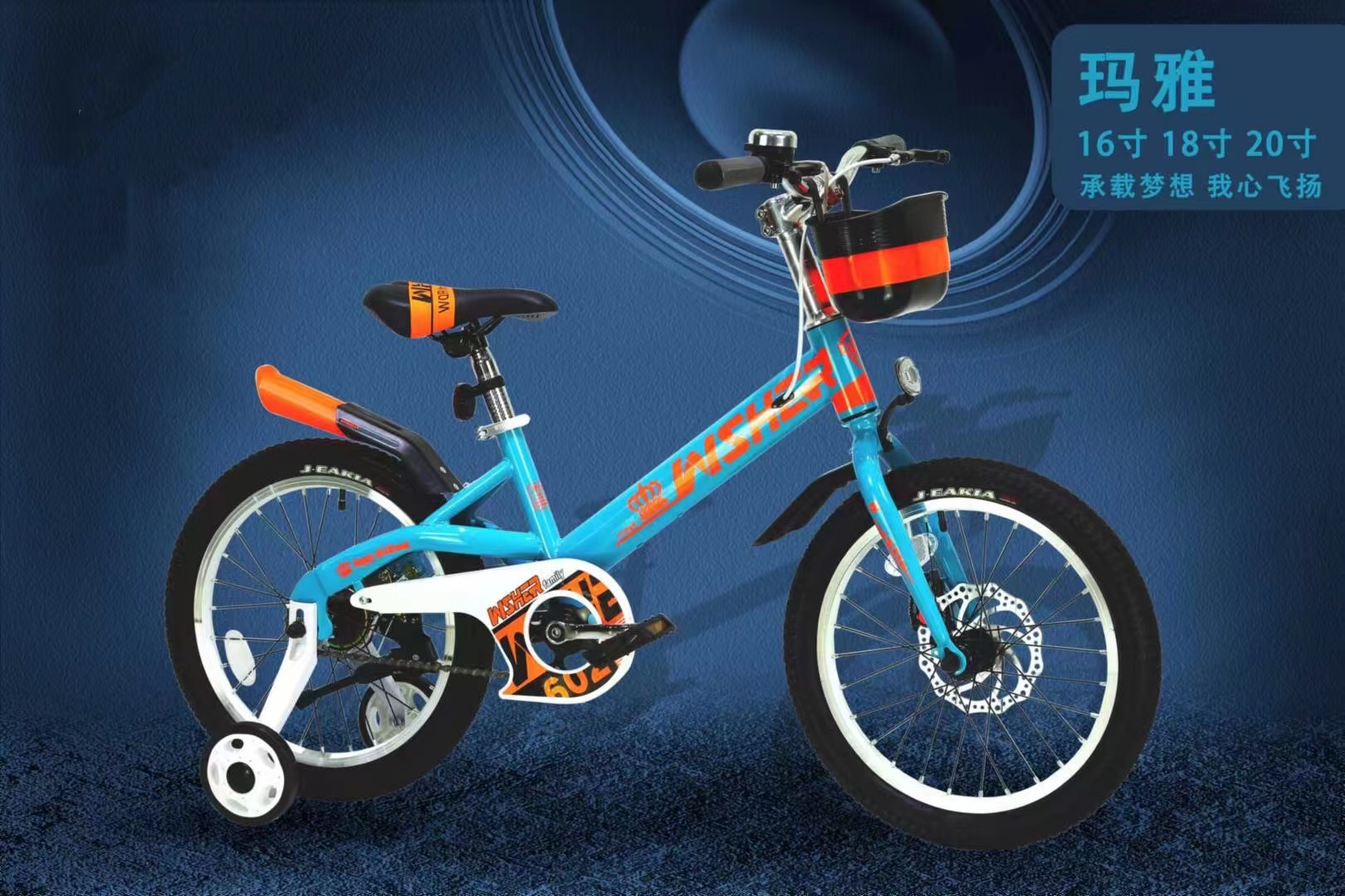 新款儿童自行车玛雅童车轻便带车筐男女款儿童自行车