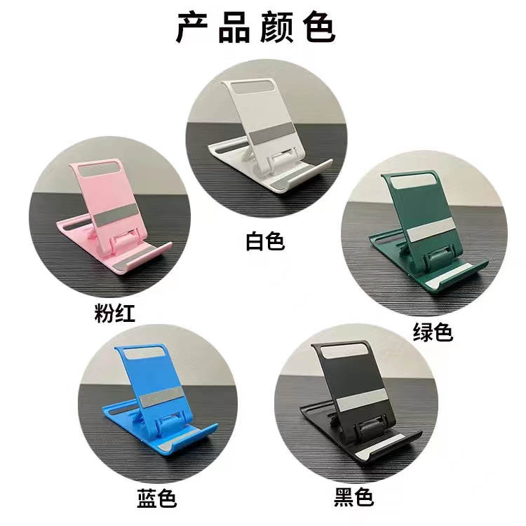 家用办公追剧直播手机平板电脑支撑架迷你方便携带折叠手机架 DIY手机平板电脑支架详情5