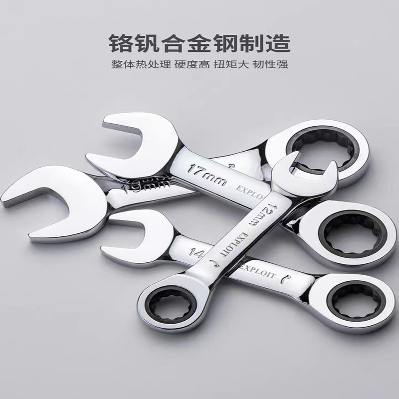 Pioneer short-handle quick ratchet wrench, mini open-end box dual-purpose wrench, bidirectional labor-saving auto repair hardware wrench Specification image
