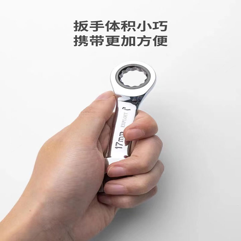 Pioneer short-handle quick ratchet wrench, mini open-end box dual-purpose wrench, bidirectional labor-saving auto repair hardware wrench details Picture