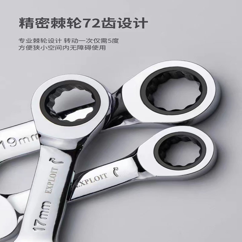 Pioneer short-handle quick ratchet wrench, mini open-end box dual-purpose wrench, bidirectional labor-saving auto repair hardware wrench Application Scenario