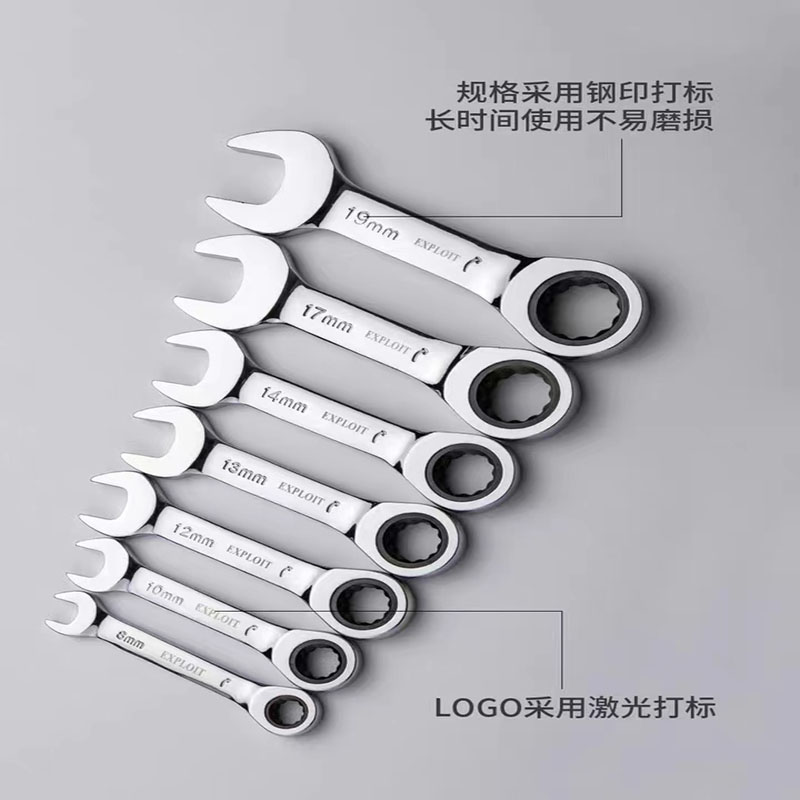 Pioneer short-handle quick ratchet wrench, mini open-end box dual-purpose wrench, bidirectional labor-saving auto repair hardware wrench Item Picture