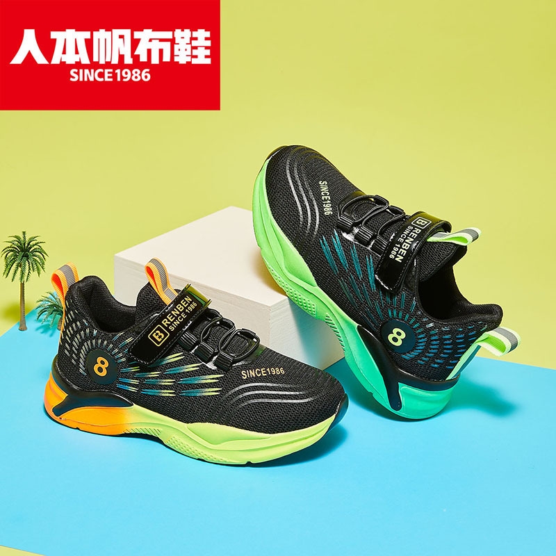 Renben Children's Shoes, boys' sports shoes, girls' Shoes, 2022 Summer New Style, Zhongda Children's Basketball Shoes, Children's Casual shoes Item Picture