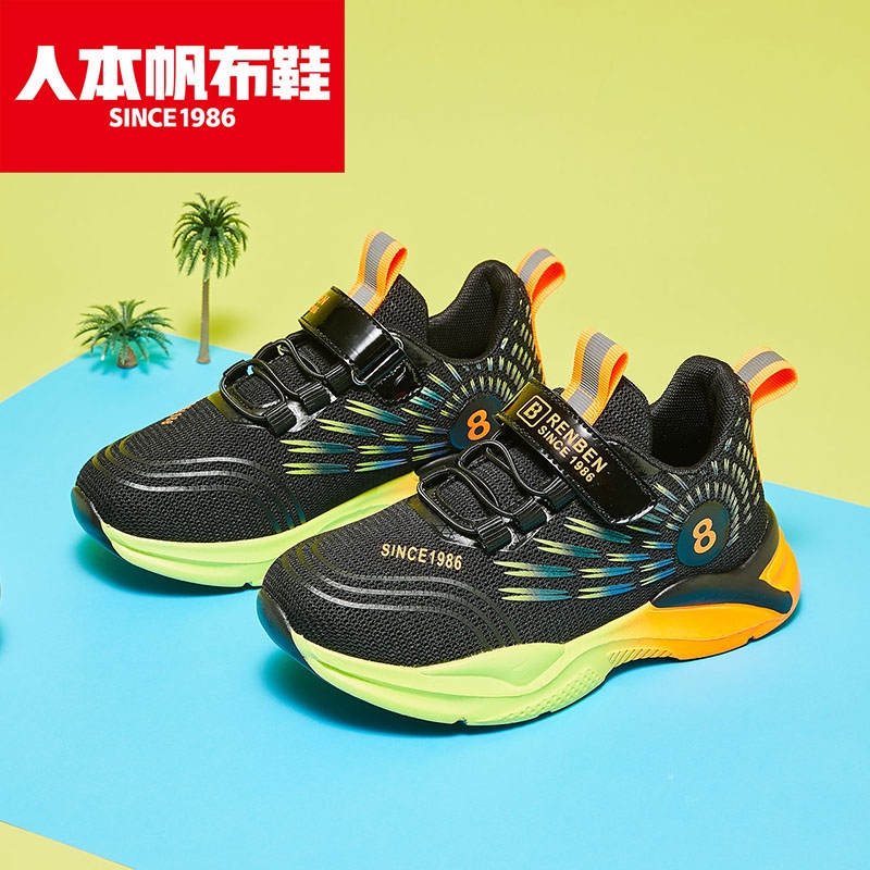 Renben Children's Shoes, boys' sports shoes, girls' Shoes, 2022 Summer New Style, Zhongda Children's Basketball Shoes, Children's Casual shoes details Picture