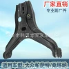 Factory direct sales, suitable for Volkswagen Passa hatchback hatchback control arm, Audi 8090 sedan control arm 893407148C; 857 407 148A RH details Picture