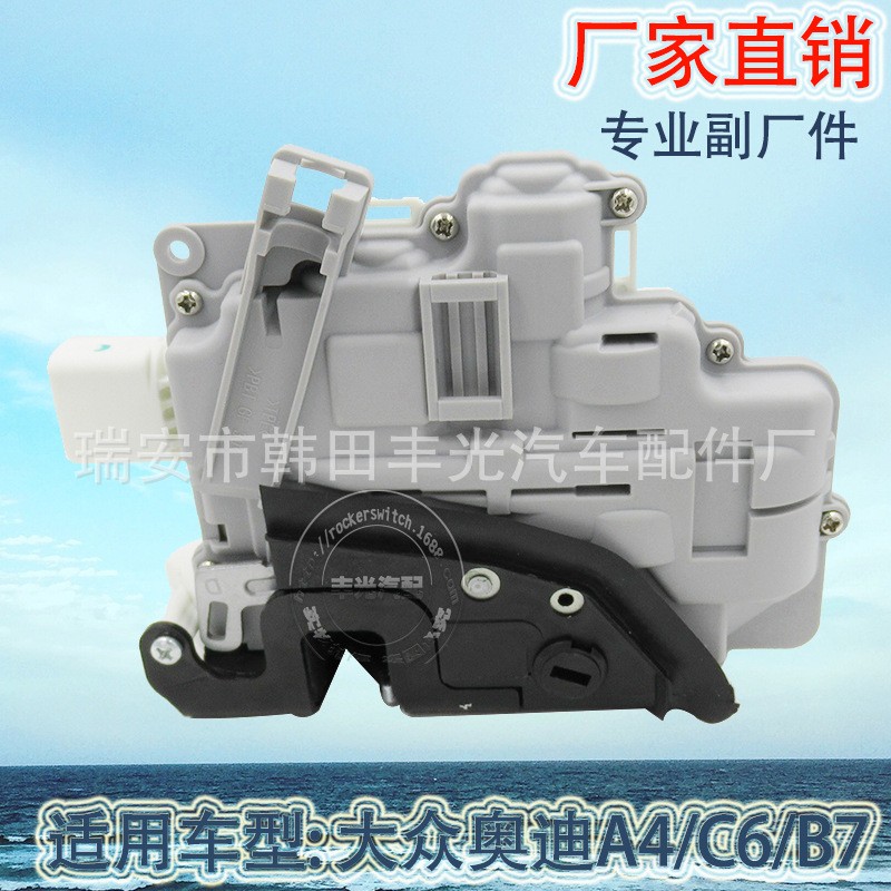 Factory direct sales, suitable for the front left center console door lock switch, car lock block and lock machine of Volkswagen Audi A4 C6 B7, 8E1837015AA details Picture