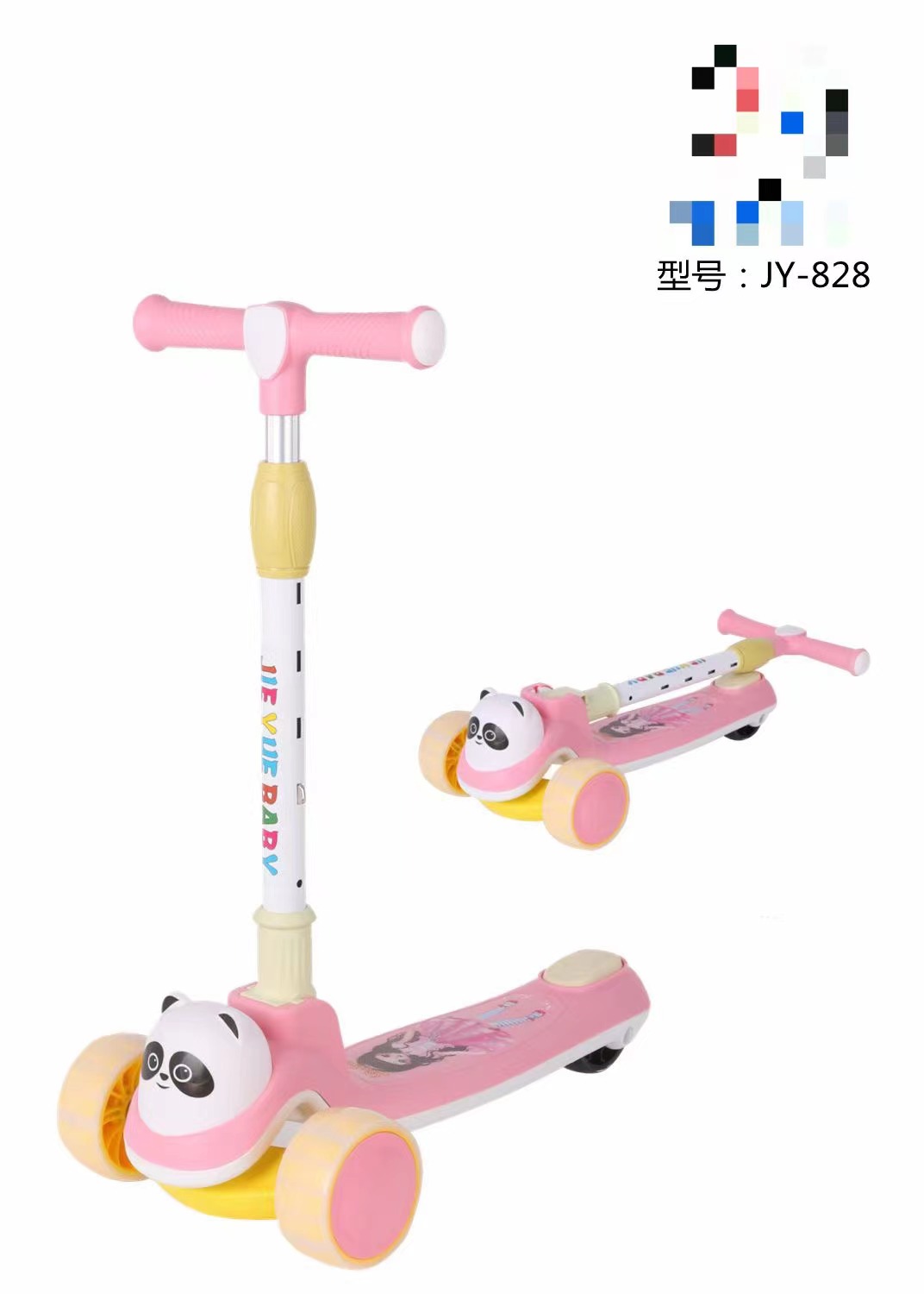 儿童折叠滑板车滑行车带灯光玩具儿童代步车可爱熊猫三合一滑板五合一儿童滑行车详情图3