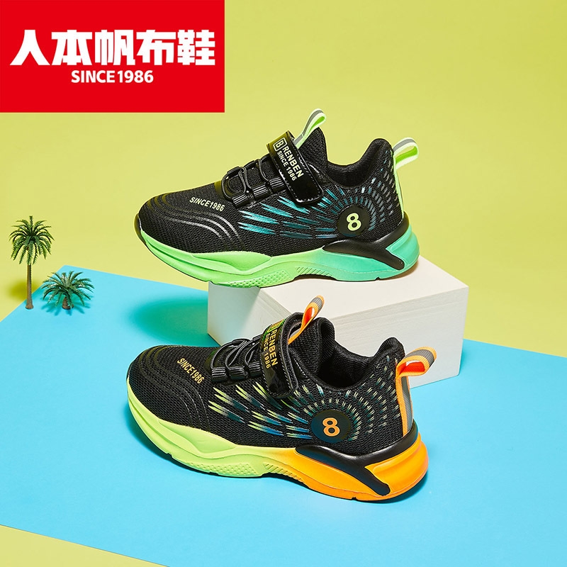 Renben Children's Shoes, boys' sports shoes, girls' Shoes, 2022 Summer New Style, Zhongda Children's Basketball Shoes, Children's Casual shoes Application Scenario