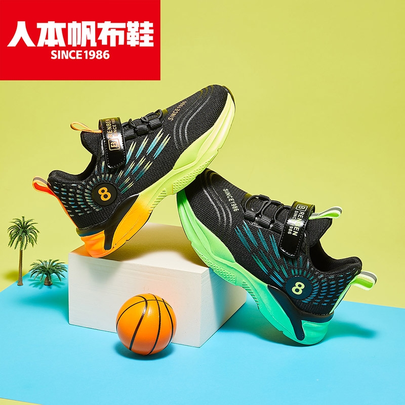 Renben Children's Shoes, boys' sports shoes, girls' Shoes, 2022 Summer New Style, Zhongda Children's Basketball Shoes, Children's Casual shoes