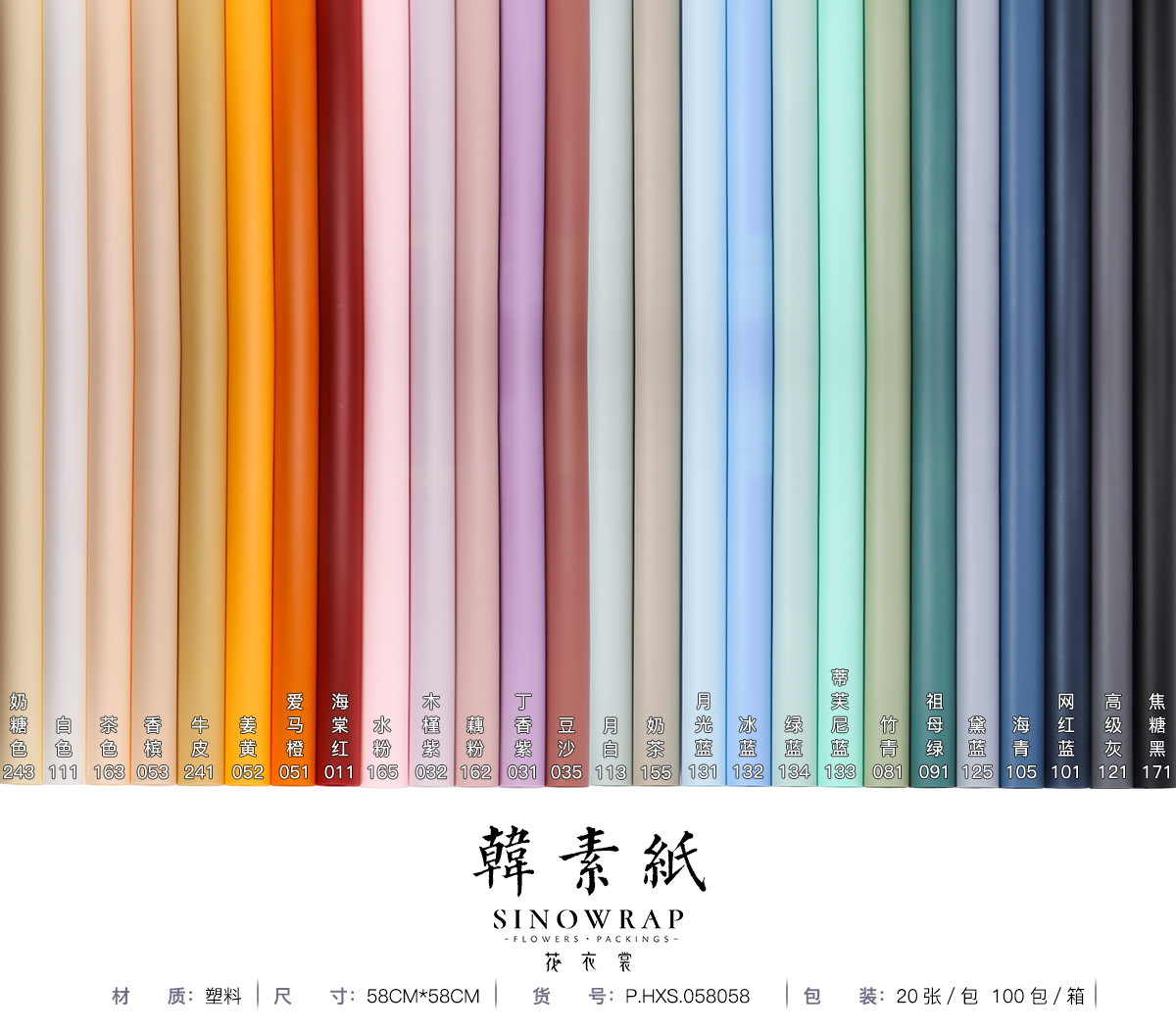 鲜花包装实物图