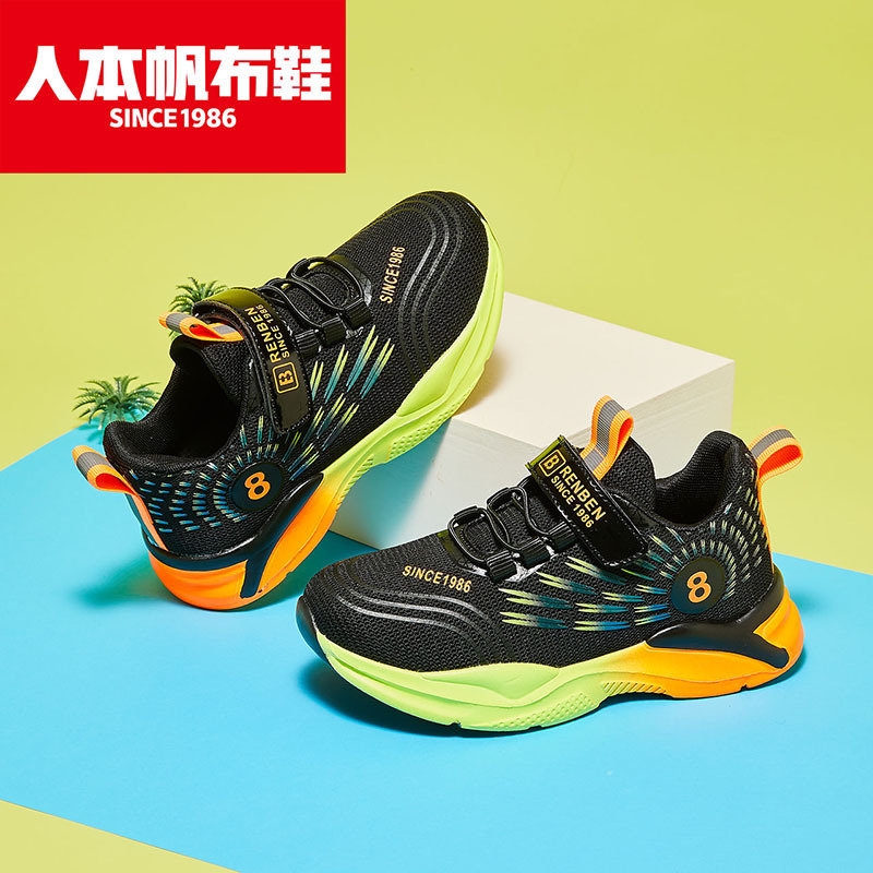 Renben Children's Shoes, boys' sports shoes, girls' Shoes, 2022 Summer New Style, Zhongda Children's Basketball Shoes, Children's Casual shoes Specification image