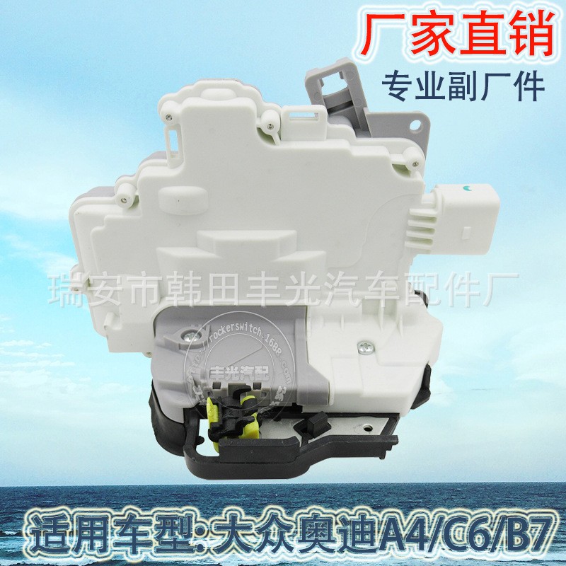 Factory direct sales, suitable for the front left center console door lock switch, car lock block and lock machine of Volkswagen Audi A4 C6 B7, 8E1837015AA Application Scenario