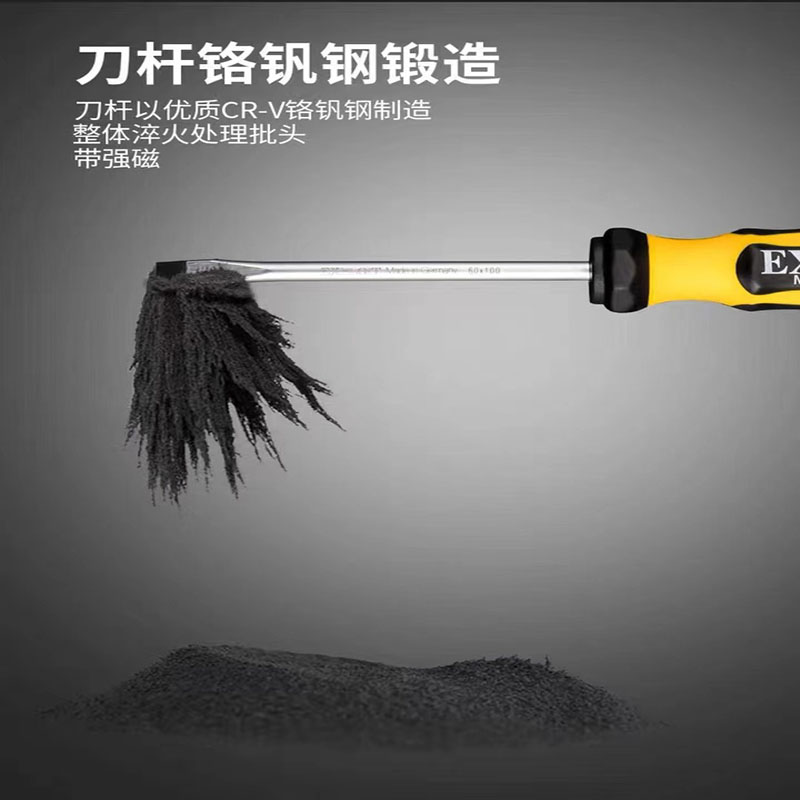 Kaituo German original imported screwdrivers, flat-head cross-head screwdrivers, computer assembly super-hard strong magnetic screwdrivers and screwdrivers Specification image