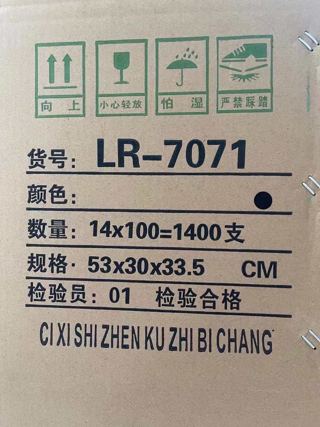 Green Qinren Deep Hole Marker Pen 26mm ink-filling Special marker pen for woodworking Item Picture