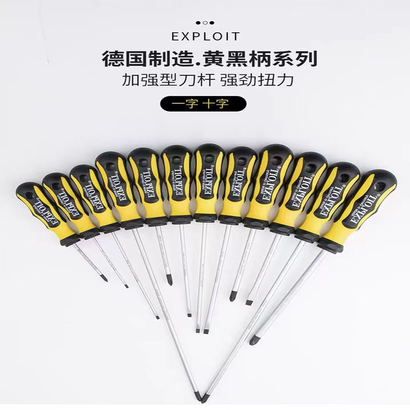 Kaituo German original imported screwdrivers, flat-head cross-head screwdrivers, computer assembly super-hard strong magnetic screwdrivers and screwdrivers