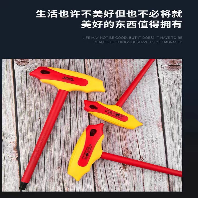 Kaifa Insulated L-shaped hex socket wrench, made in Taiwan, VDE certified 1000V voltage resistant hexagonal inner hexagonal set Item Picture