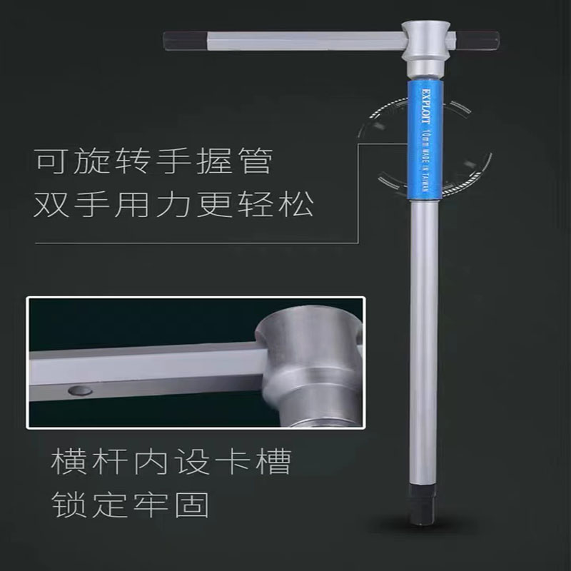 Taiwan manufacturing T-type and L-type conversion multi-functional hex socket wrench sets, inland Angle hexagonal screwdrivers Specification image