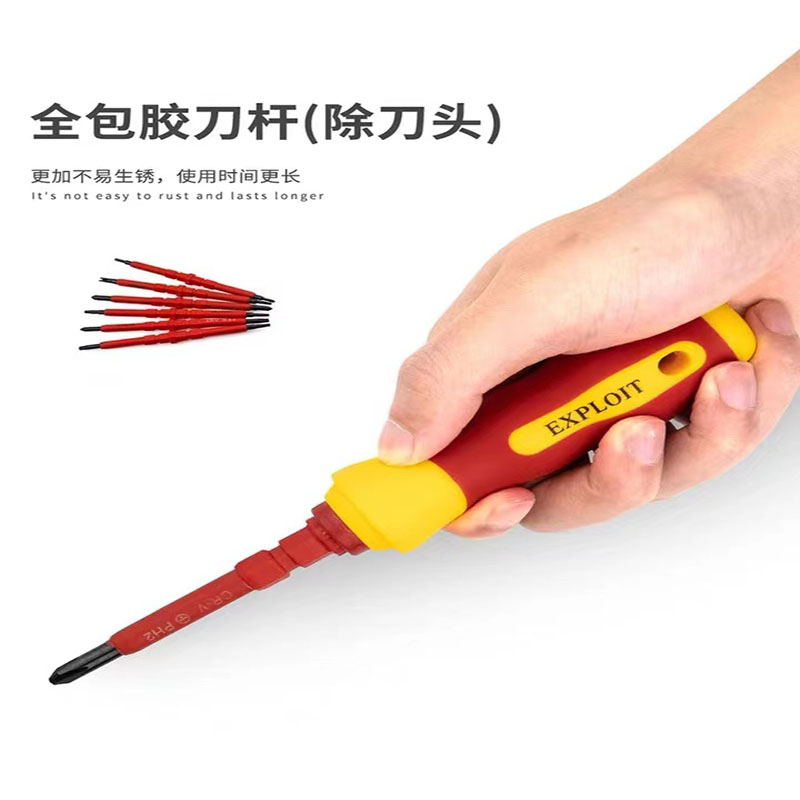 一字十字/磁性批头/组合套装产品图