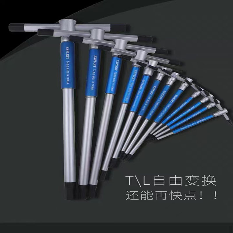 Taiwan manufacturing T-type and L-type conversion multi-functional hex socket wrench sets, inland Angle hexagonal screwdrivers details Picture
