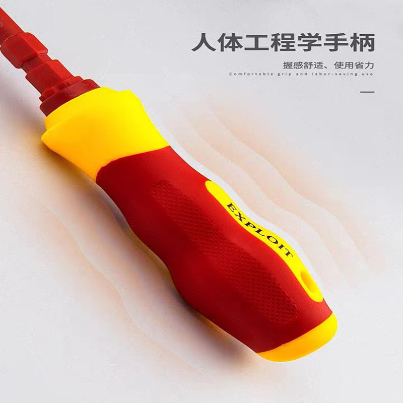 一字十字/磁性批头/组合套装细节图