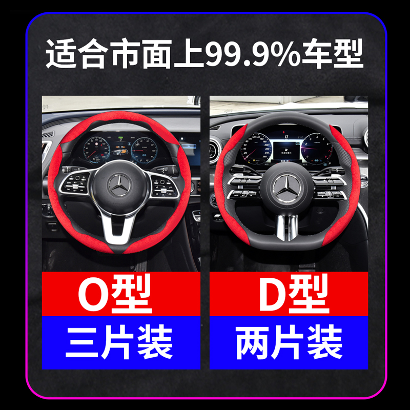 通用方向盘套把套四季碳纤皮防滑碳纤皮卡套冬季汽车方向盘套其威车饰QW18图