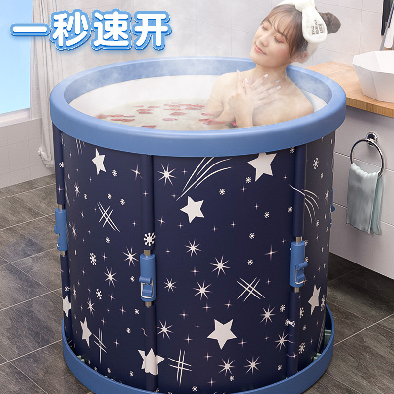  家用可折叠沐浴桶