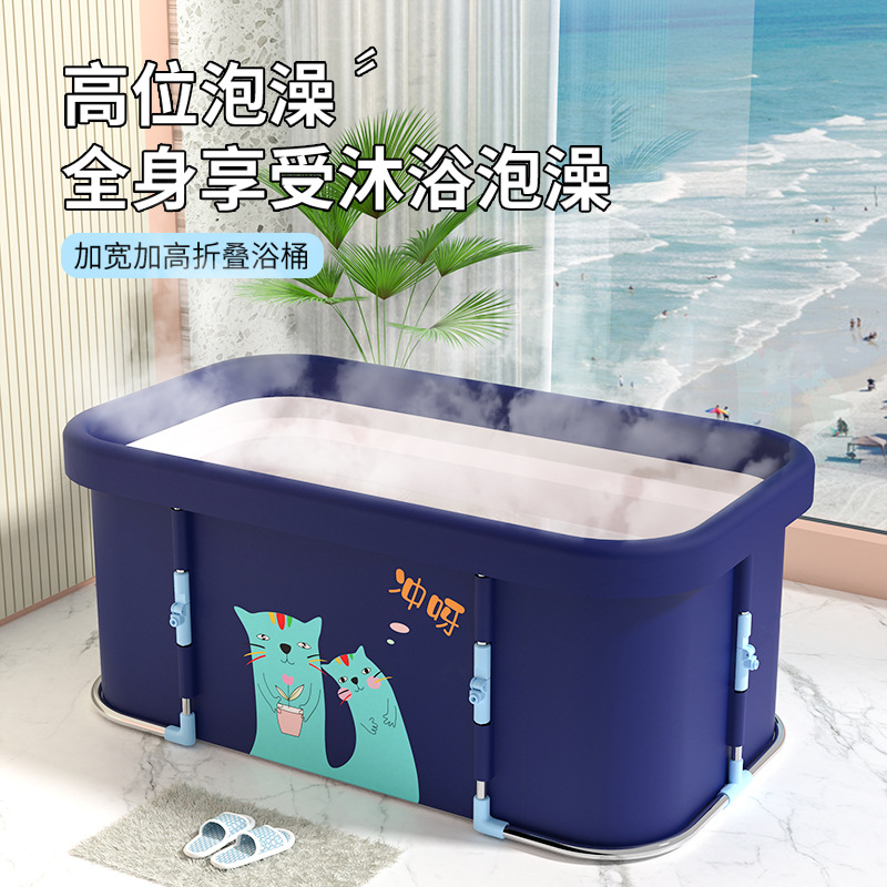 折叠泡澡桶外贸专供