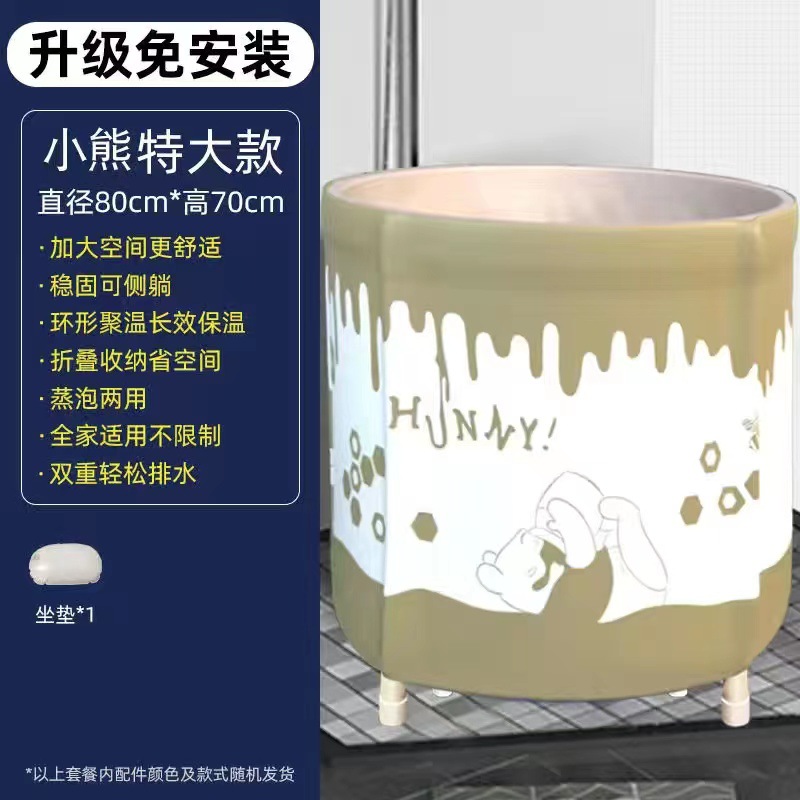 可折叠沐浴桶/可折叠沐浴桶细节图