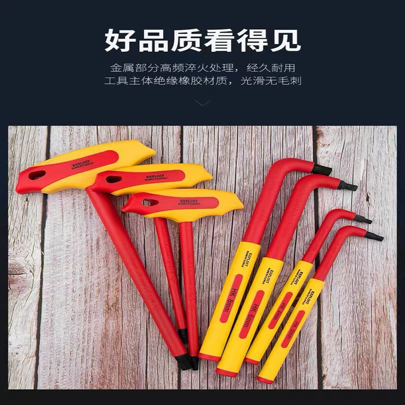 Kaifa Insulated L-shaped hex socket wrench, made in Taiwan, VDE certified 1000V voltage resistant hexagonal inner hexagonal set Application Scenario