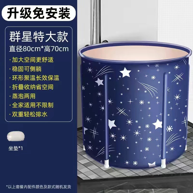 可折叠沐浴桶/可折叠沐浴桶产品图
