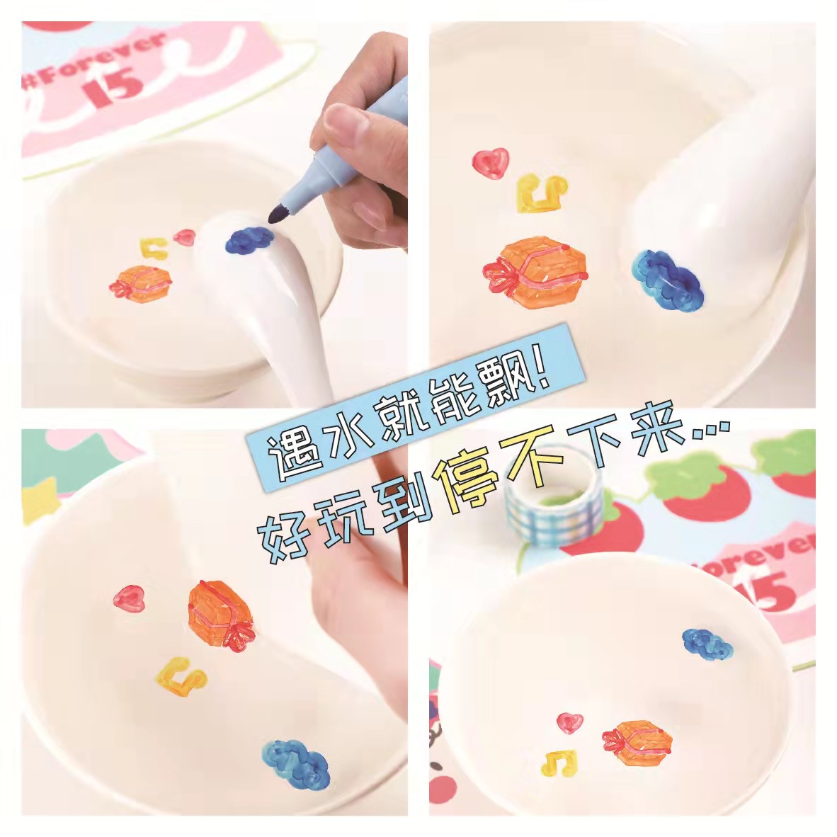 Innocent 8-color children's creative water drawing floating pen, suspended pen, erasable whiteboard pen Application Scenario