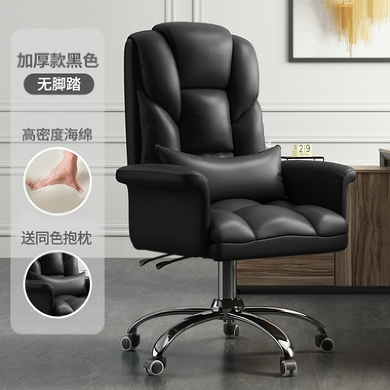 电脑椅/办公椅/懒人椅产品图