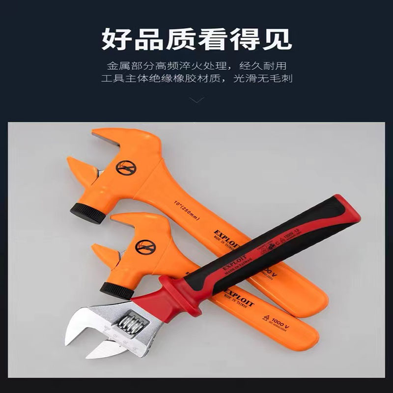 Pionero hecho en taiwán VDE certificación 1000V mango resistente a la presión llave móvil aislada llave especial para electricista vivo Item Picture