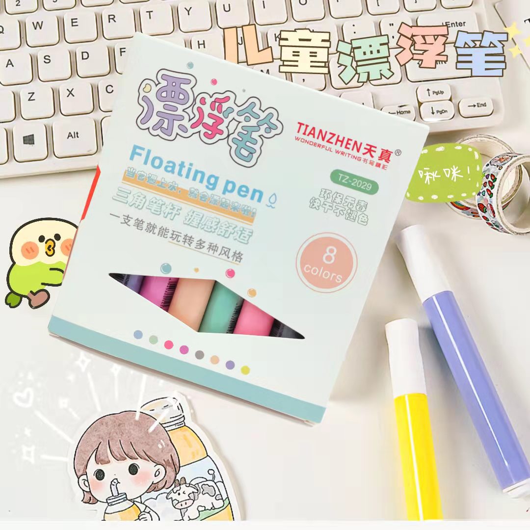 Innocent 8-color children's creative water drawing floating pen, suspended pen, erasable whiteboard pen