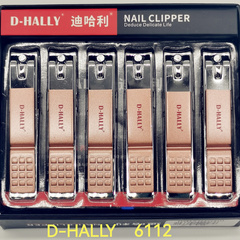 迪哈利D-HALLY6112指甲钳新工艺高品质厂家直销热销礼品指甲剪指甲刀G15051-15052店