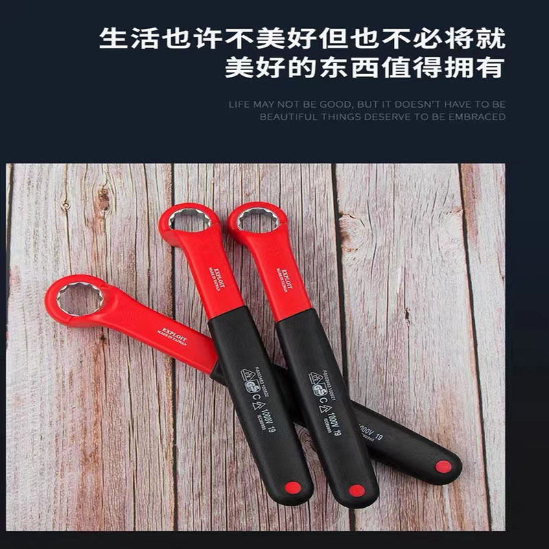 Kaito insulated box wrench, made in Taiwan, VDE certified 1000V withstand voltage box wrench, special wrench for electricians Item Picture
