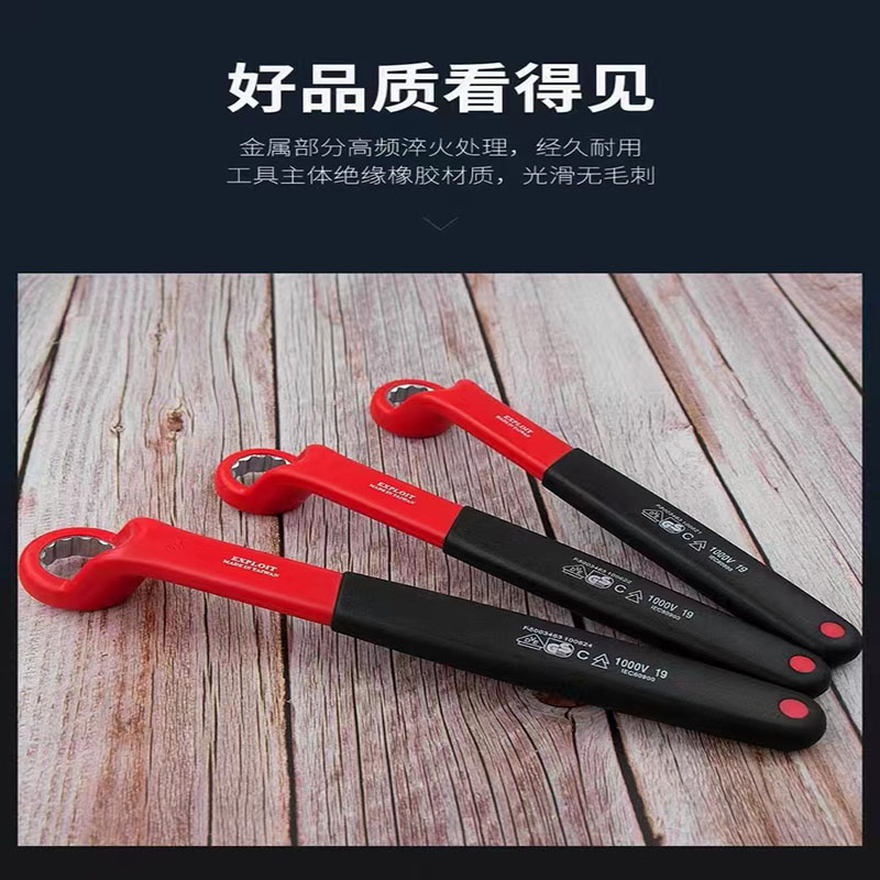 Kaito insulated box wrench, made in Taiwan, VDE certified 1000V withstand voltage box wrench, special wrench for electricians Application Scenario