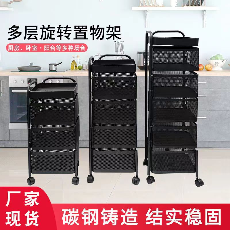 Detachable kitchen circular rotating floor-standing storage rack, multi-functional fruit and vegetable storage rack, snack storage rack Specification image