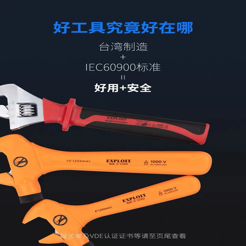 Pionero hecho en taiwán VDE certificación 1000V mango resistente a la presión llave móvil aislada llave especial para electricista vivo Specification image