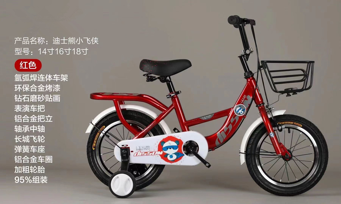 儿童自行车/自行车/童车白底实物图