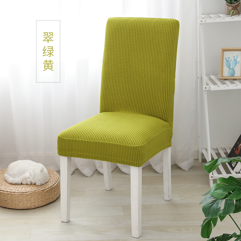 吕字家具-百搭餐桌椅子套罩家用北欧现代简约椅套靠背弹力通用凳子餐椅套罩