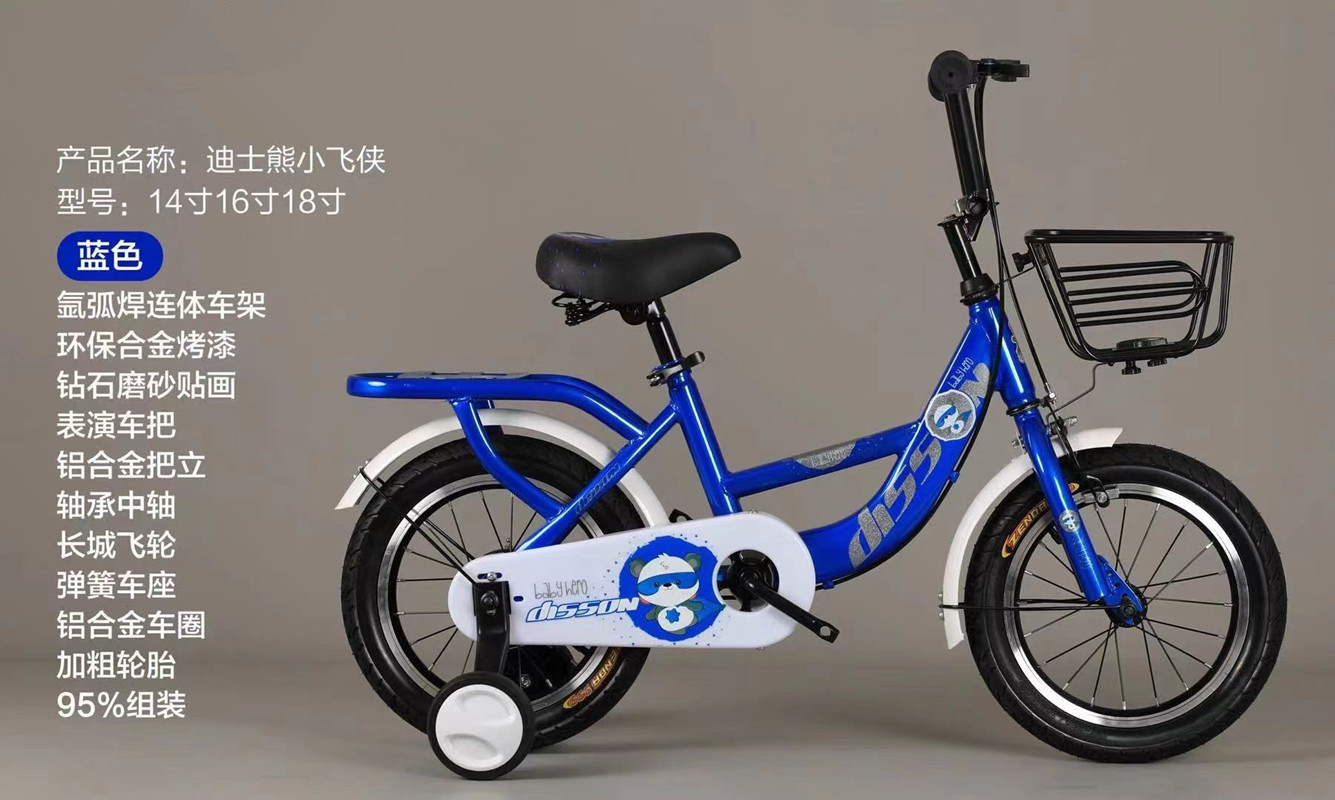 儿童自行车/自行车/童车细节图