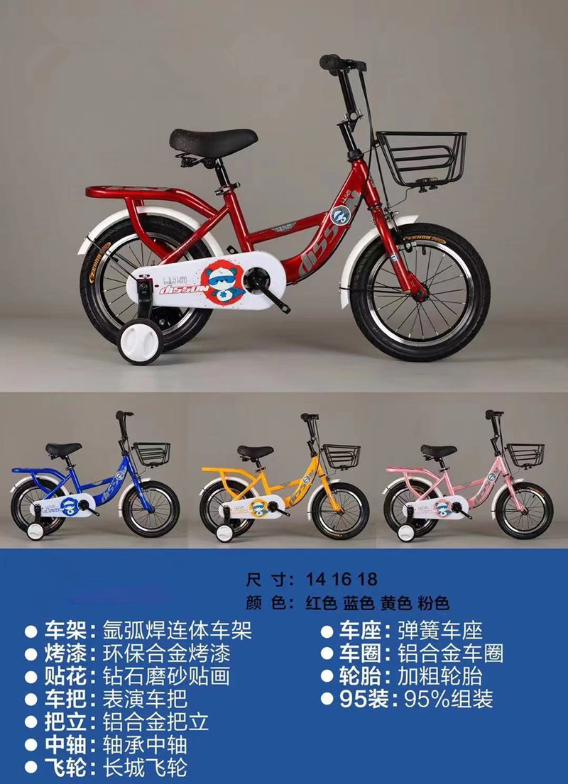 儿童自行车/自行车/童车产品图